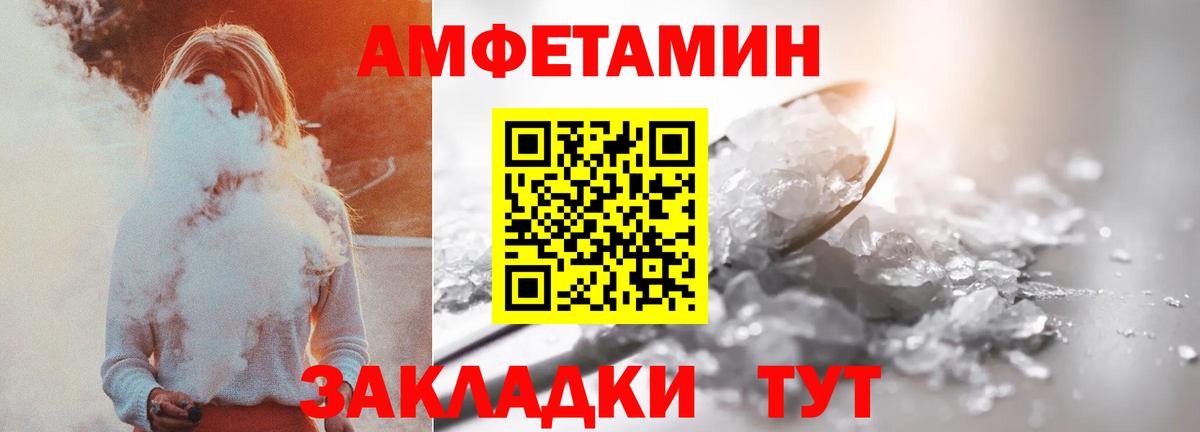 Amphetamine  АМФЕТАМИН Premium  Вход с VPN  Бузулук 