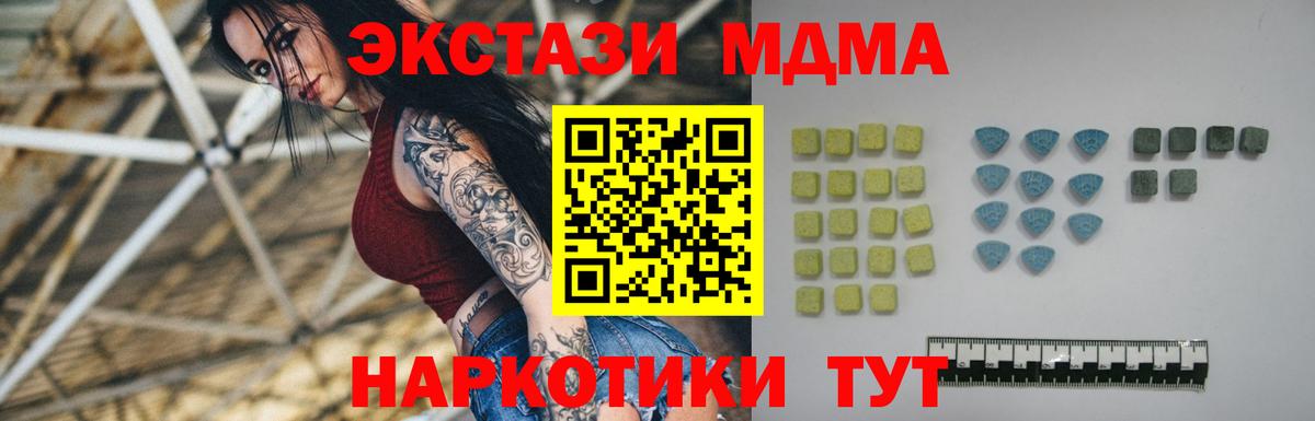 Ecstasy диски Бузулук