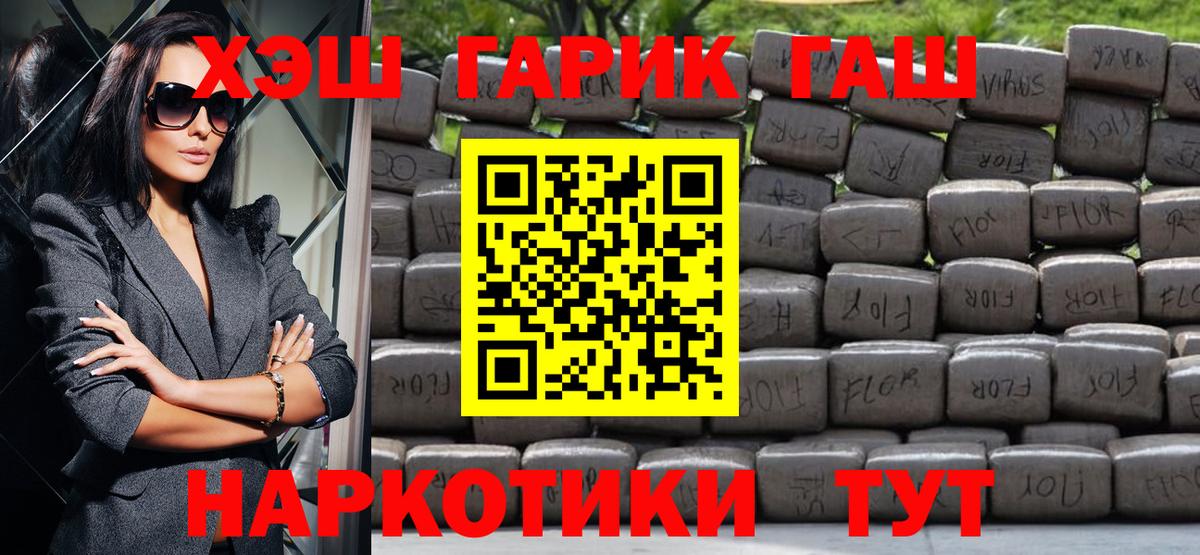 Гашиш  Вход с VPN  Бузулук  ГАШИШ AMNESIA HAZE  Гашиш гашик 