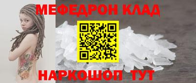 дживик Комсомольск-на-Амуре