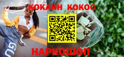 гашик Конаково