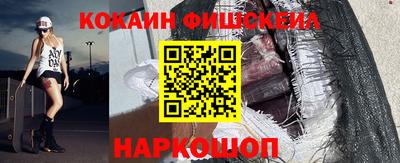 дживик Комсомольск-на-Амуре