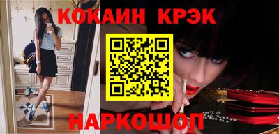 дживик Комсомольск-на-Амуре
