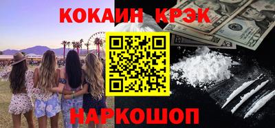 бутик Коммунар