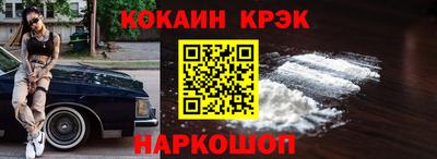 дживик Комсомольск-на-Амуре