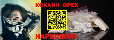 дживик Комсомольск-на-Амуре