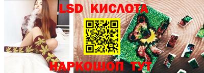 гашик Конаково
