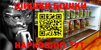 дживик Комсомольск-на-Амуре
