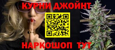 дживик Комсомольск-на-Амуре