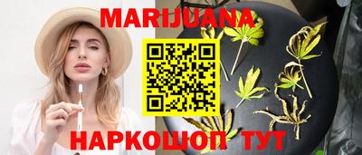дживик Комсомольск-на-Амуре