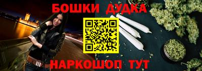 гашик Конаково