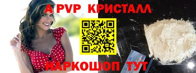 бутик Коммунар