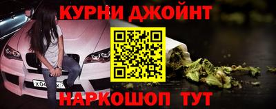 дживик Комсомольск-на-Амуре