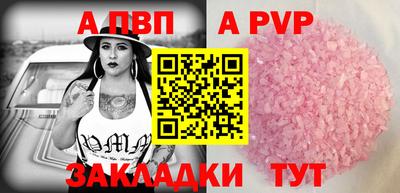 гашик Конаково