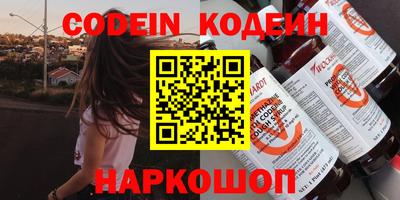 дживик Комсомольск-на-Амуре