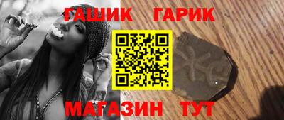 бутик Коммунар