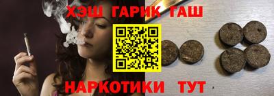 гашик Конаково