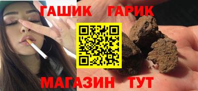 дживик Комсомольск-на-Амуре