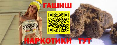 гашик Конаково