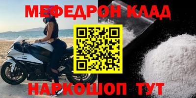 дживик Комсомольск-на-Амуре