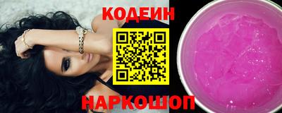 гашик Конаково