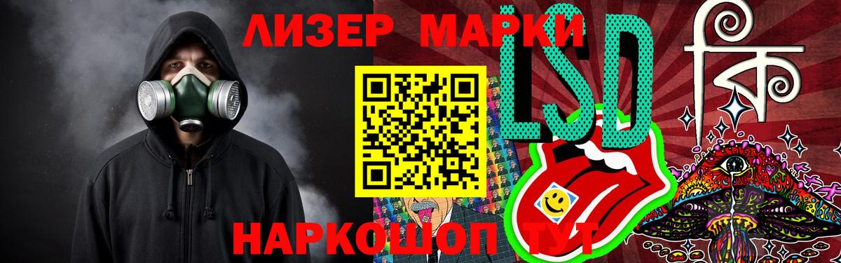 LSD-25 экстази ecstasy Бузулук