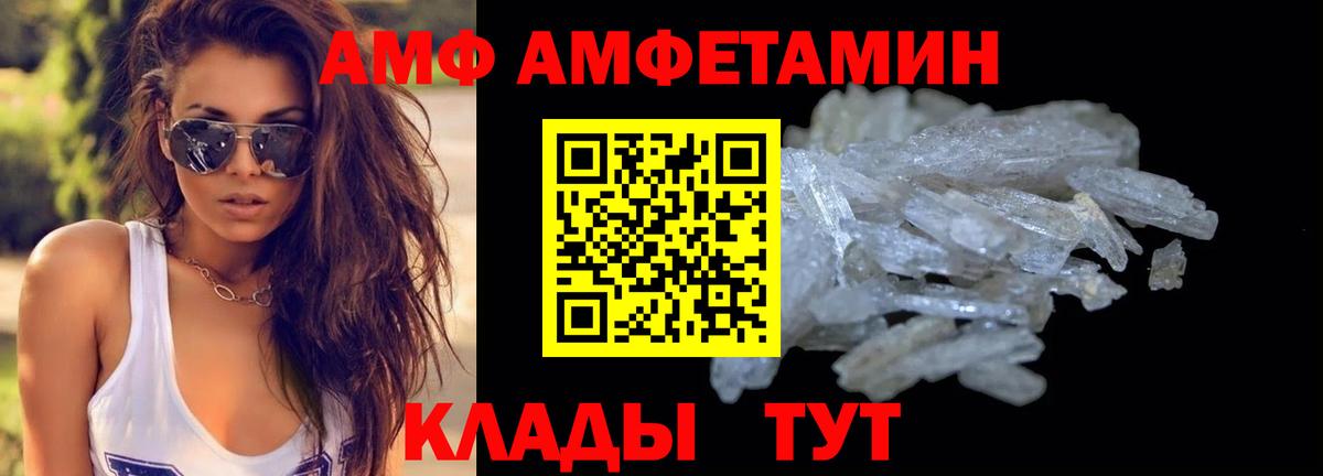 Первитин витя  МЕТАМФЕТАМИН  Бузулук  Вход с VPN 