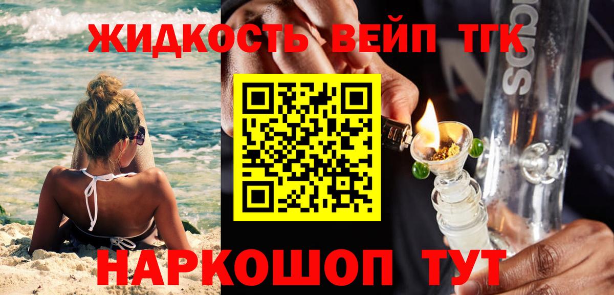 Дистиллят ТГК Wax  блэк спрут сайт  Бузулук  Вход с VPN 