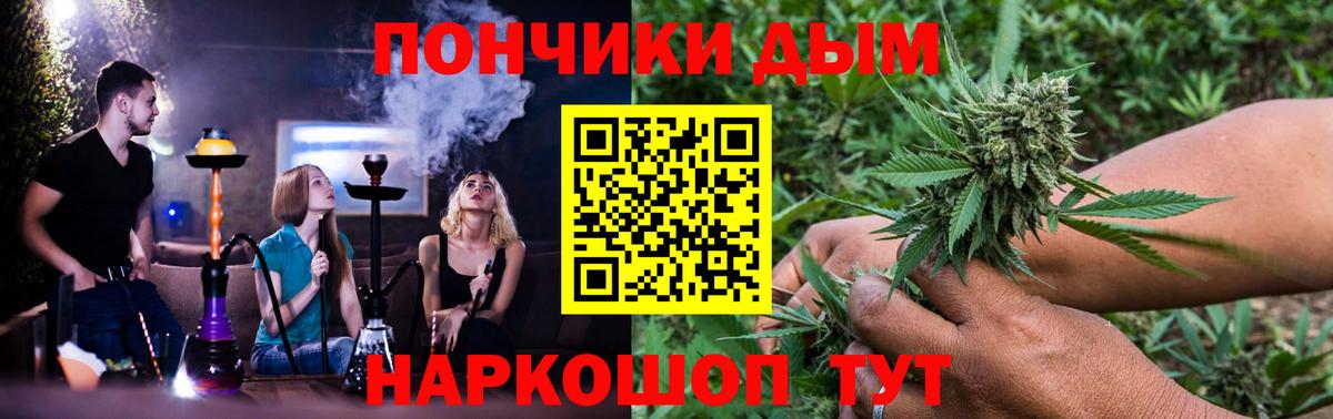 Бузулук  Каннабис марихуана  Вход с VPN  Бошки Шишки MAZAR  Шишки марихуана THC 21% 